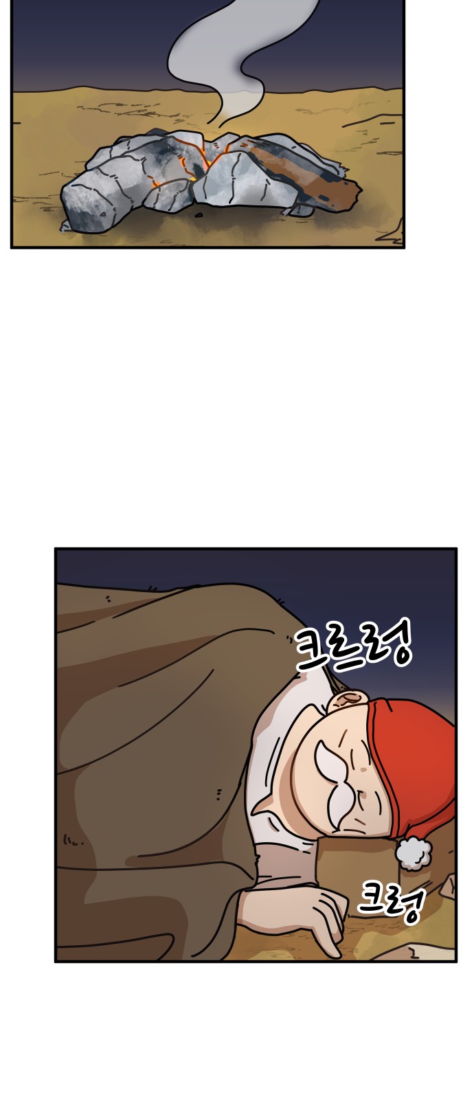 106 페이지