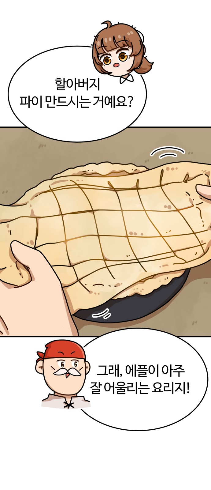 11 페이지