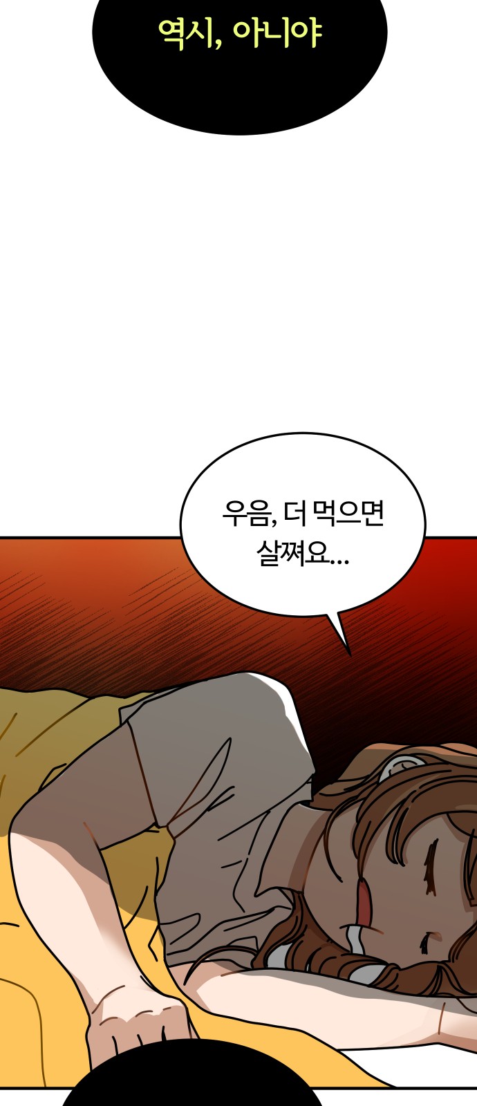 113 페이지