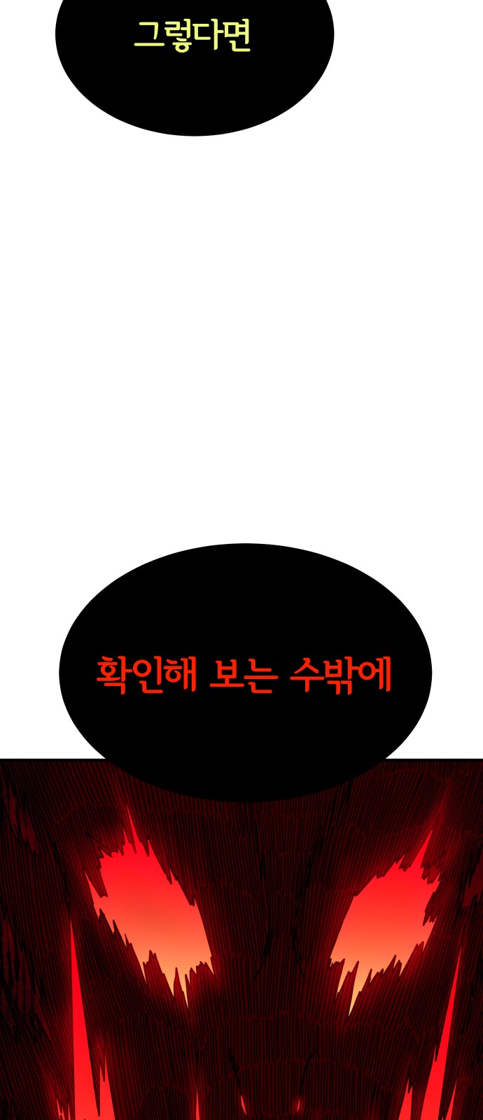 114 페이지