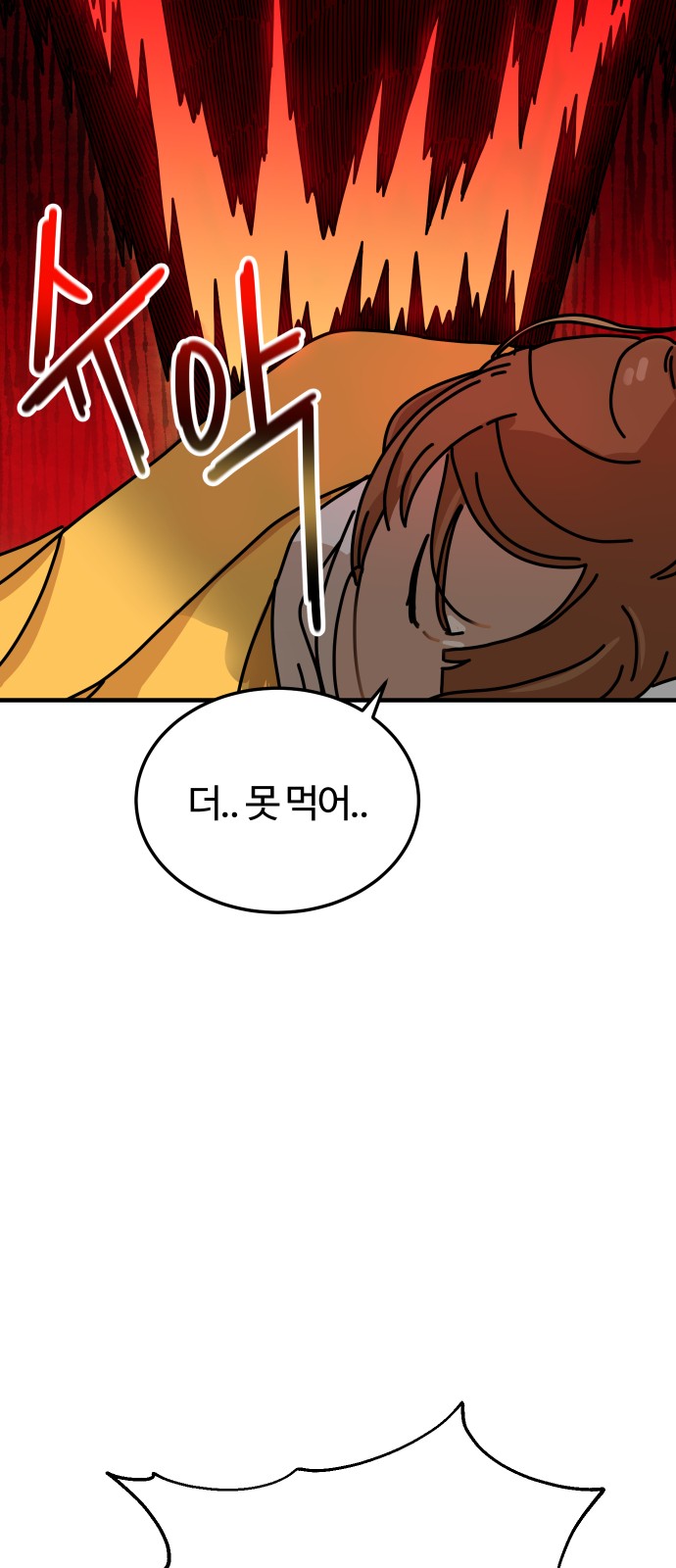 115 페이지