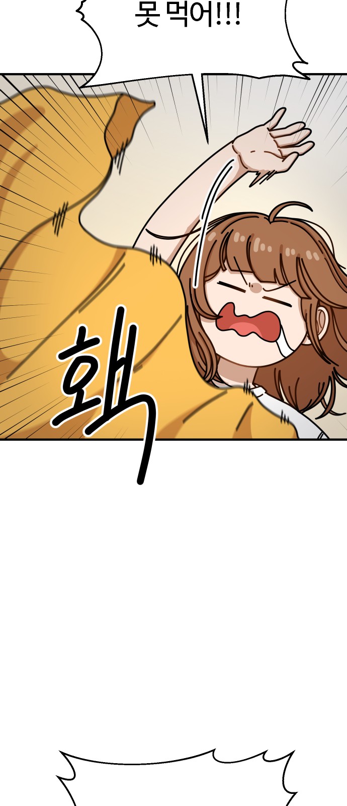 116 페이지