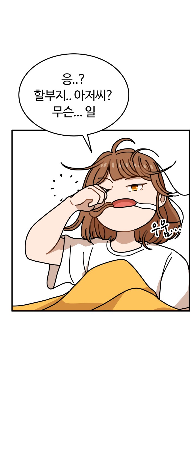 118 페이지