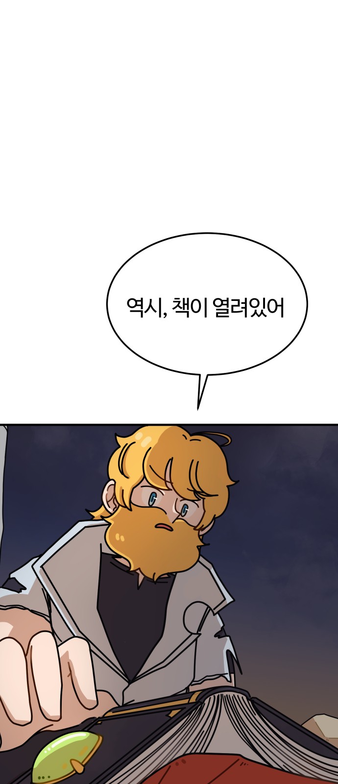 119 페이지