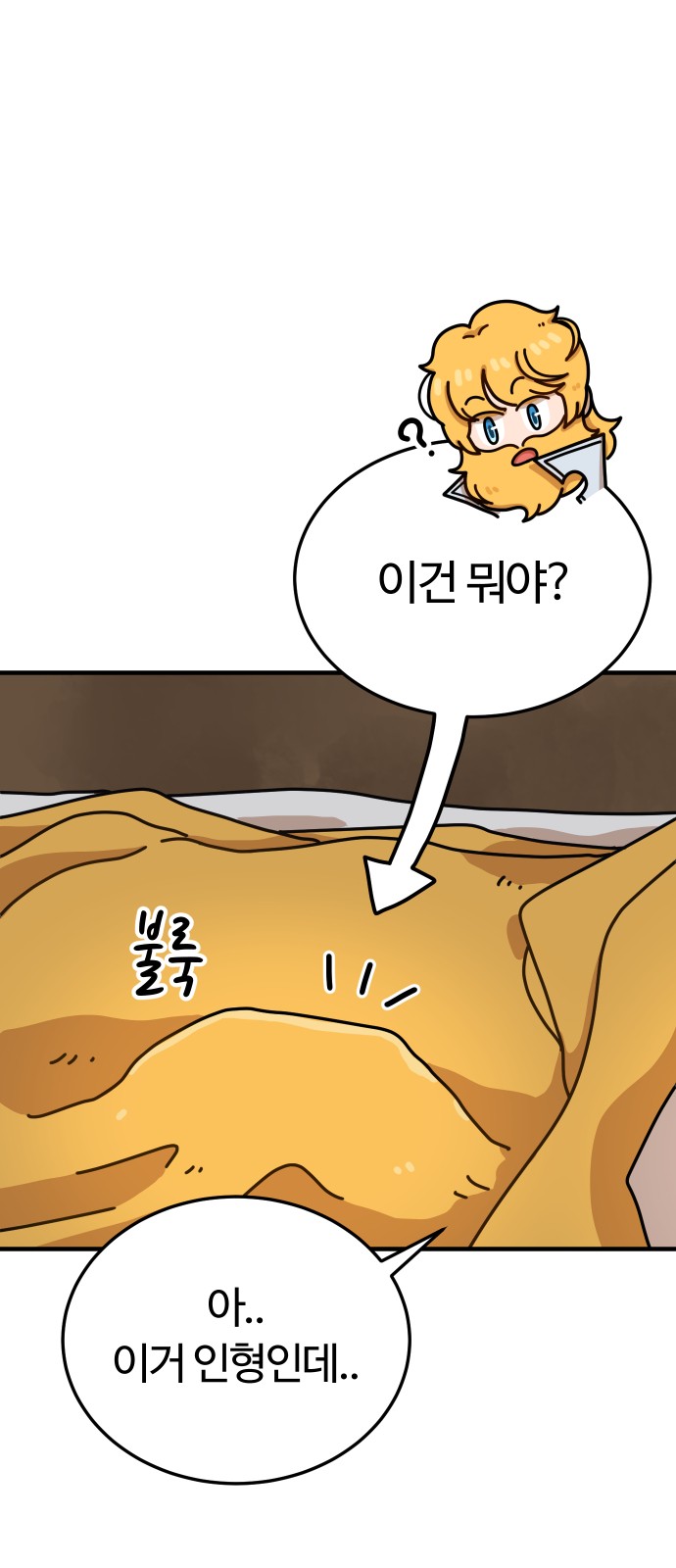 121 페이지