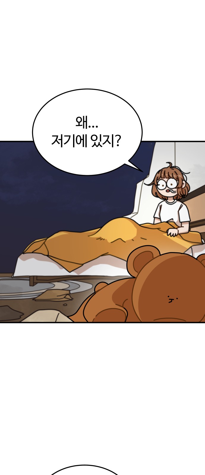 122 페이지