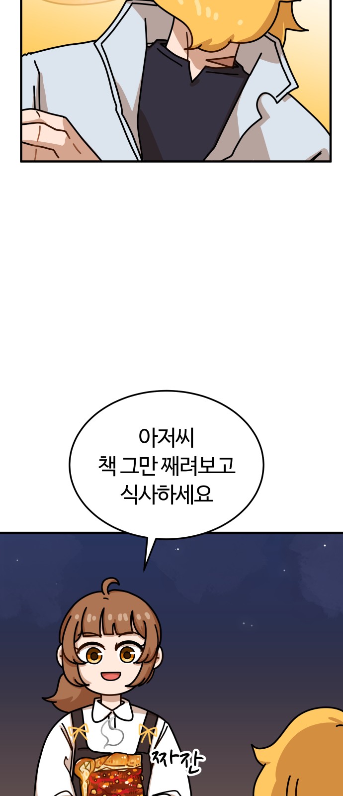 18 페이지