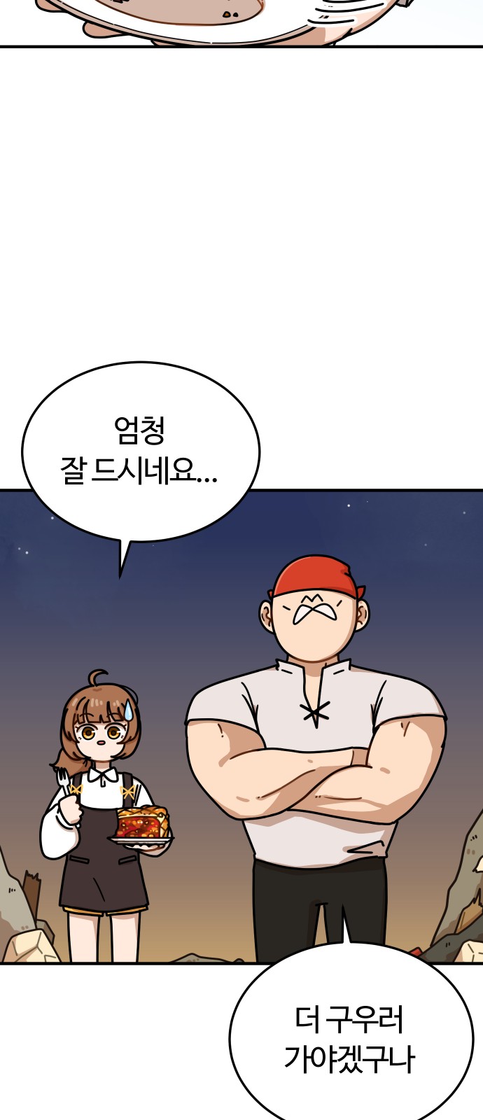26 페이지