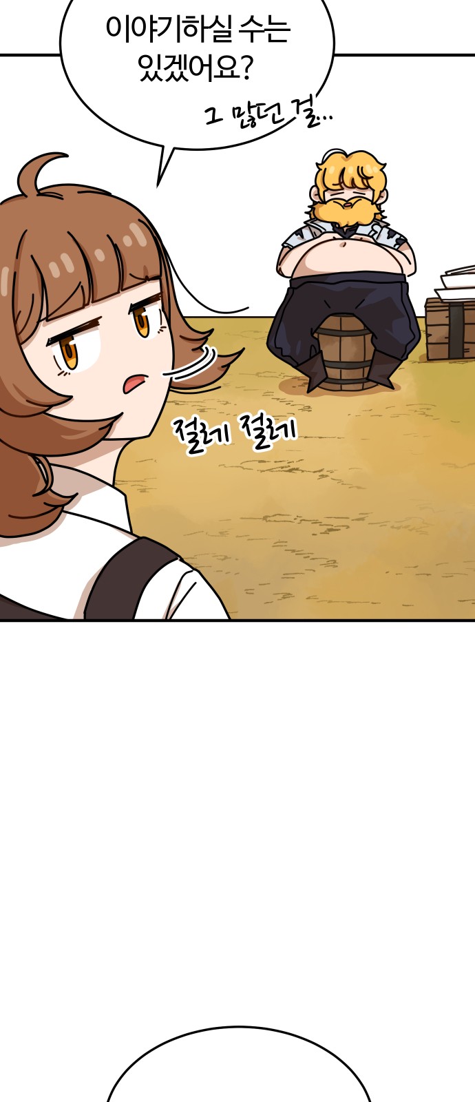 43 페이지