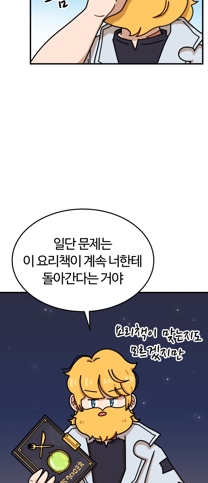 45 페이지