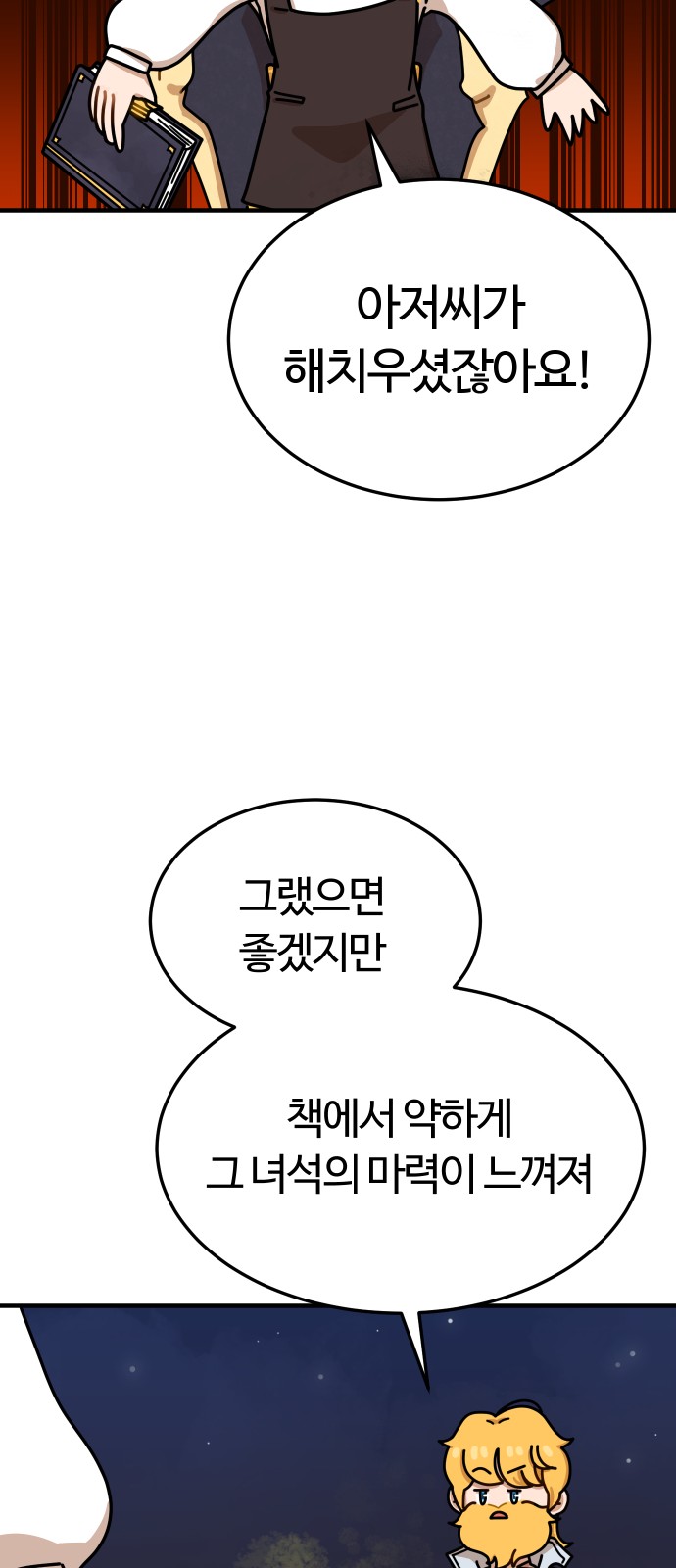 50 페이지