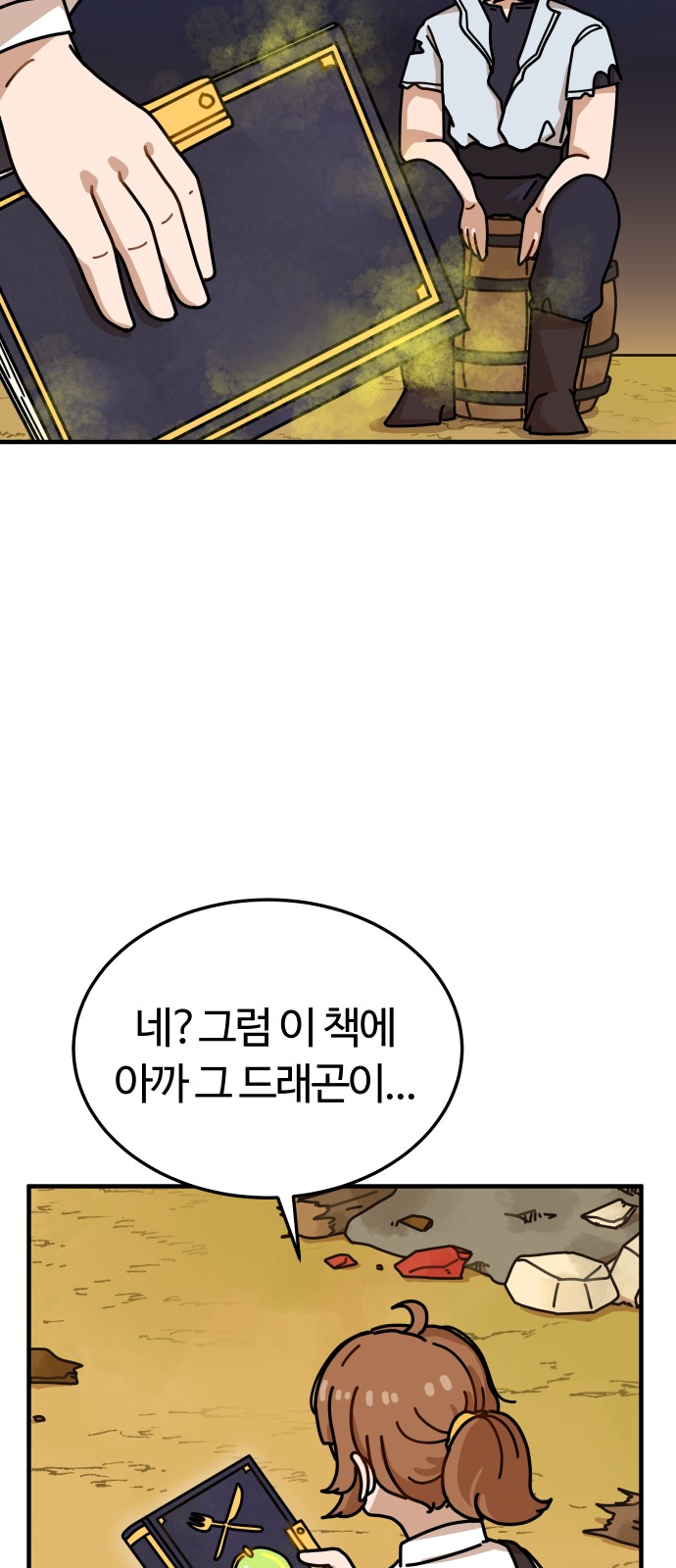 51 페이지