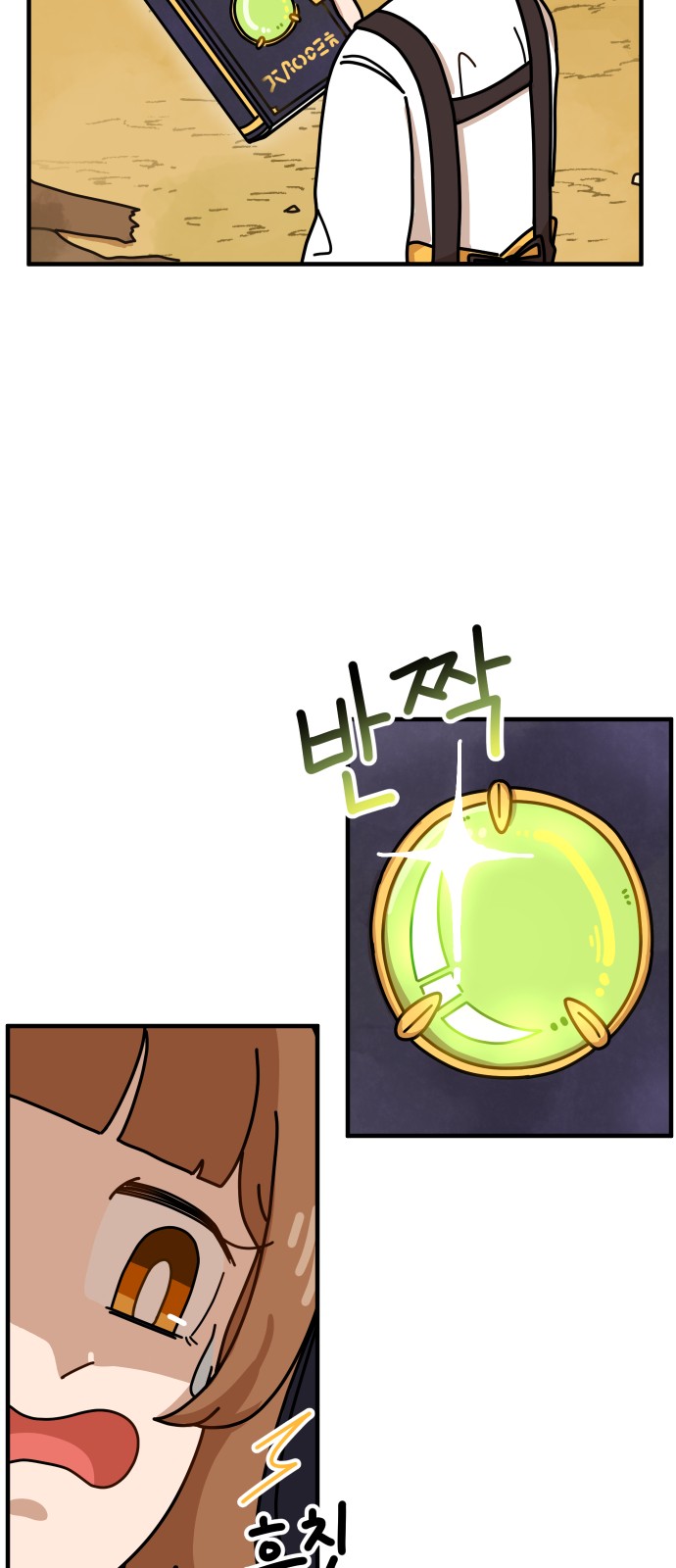 52 페이지