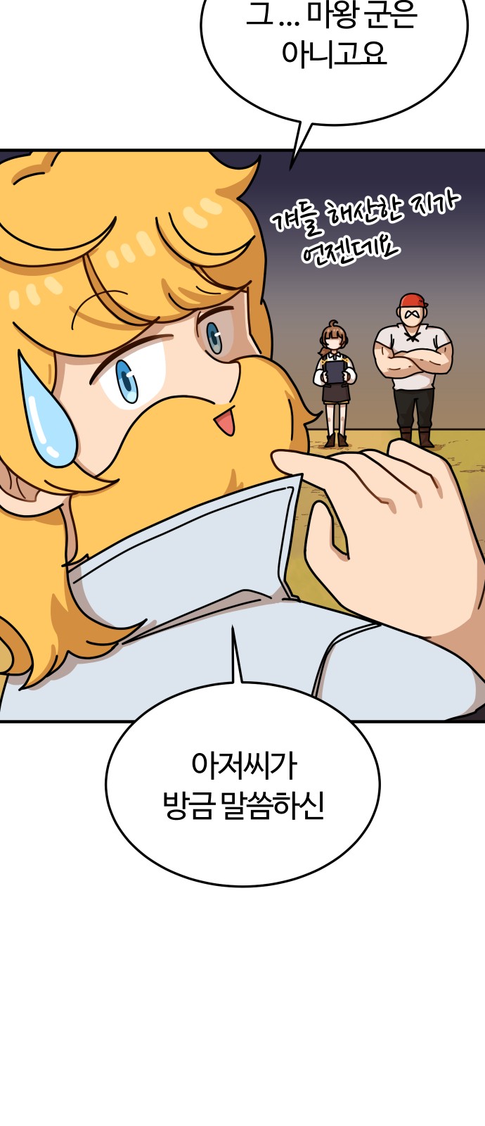 65 페이지