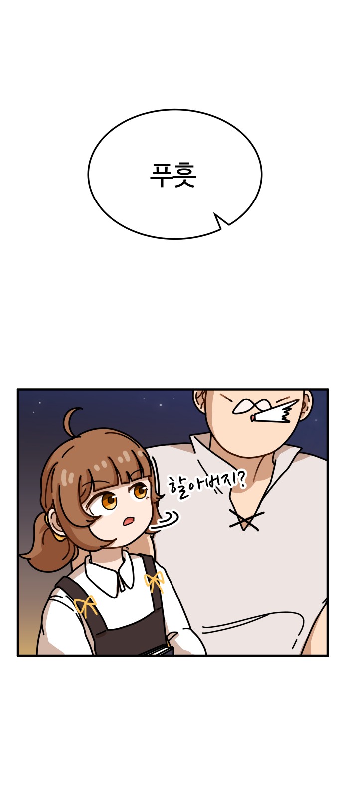 70 페이지