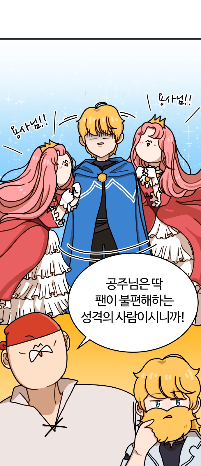 72 페이지