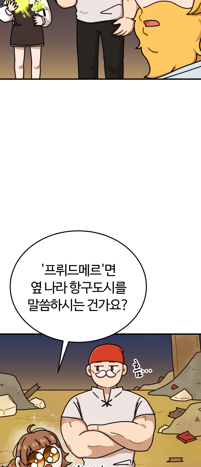 75 페이지