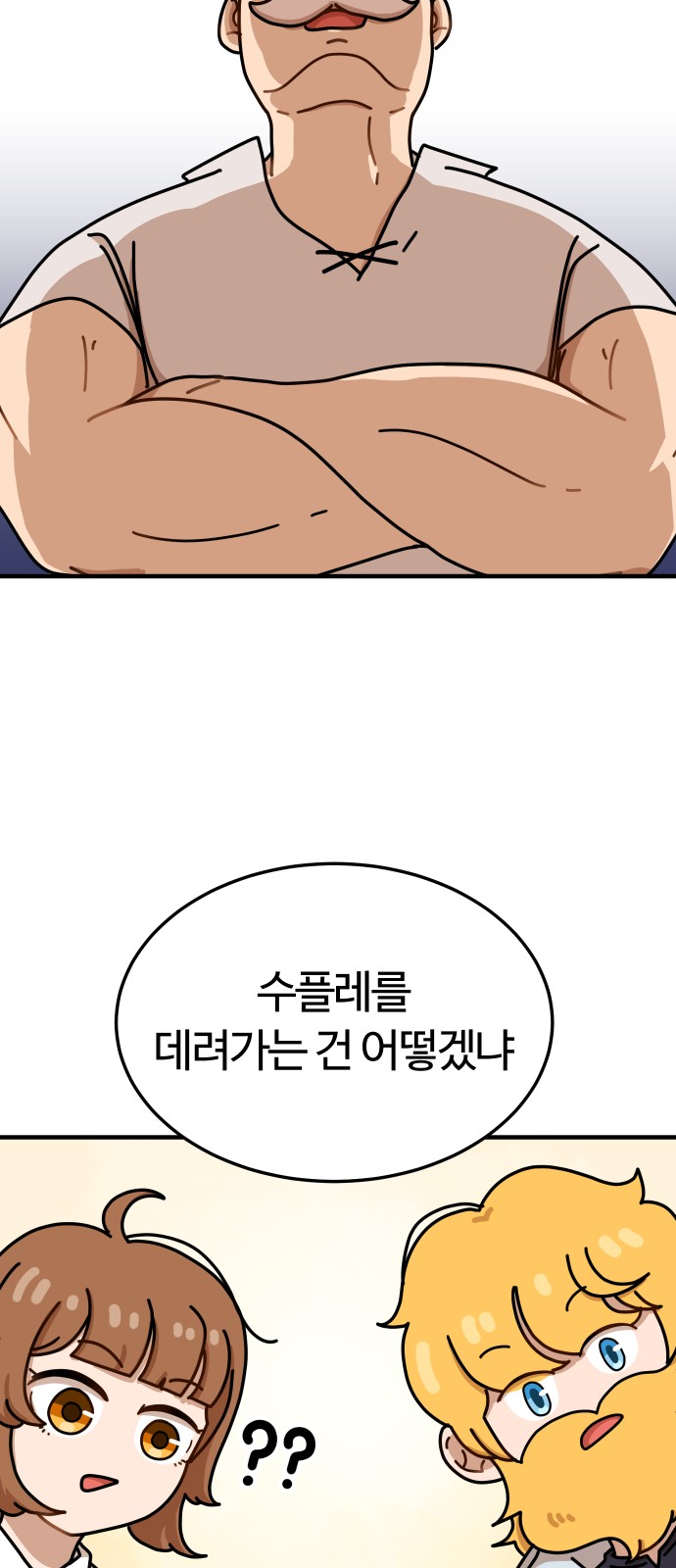 77 페이지