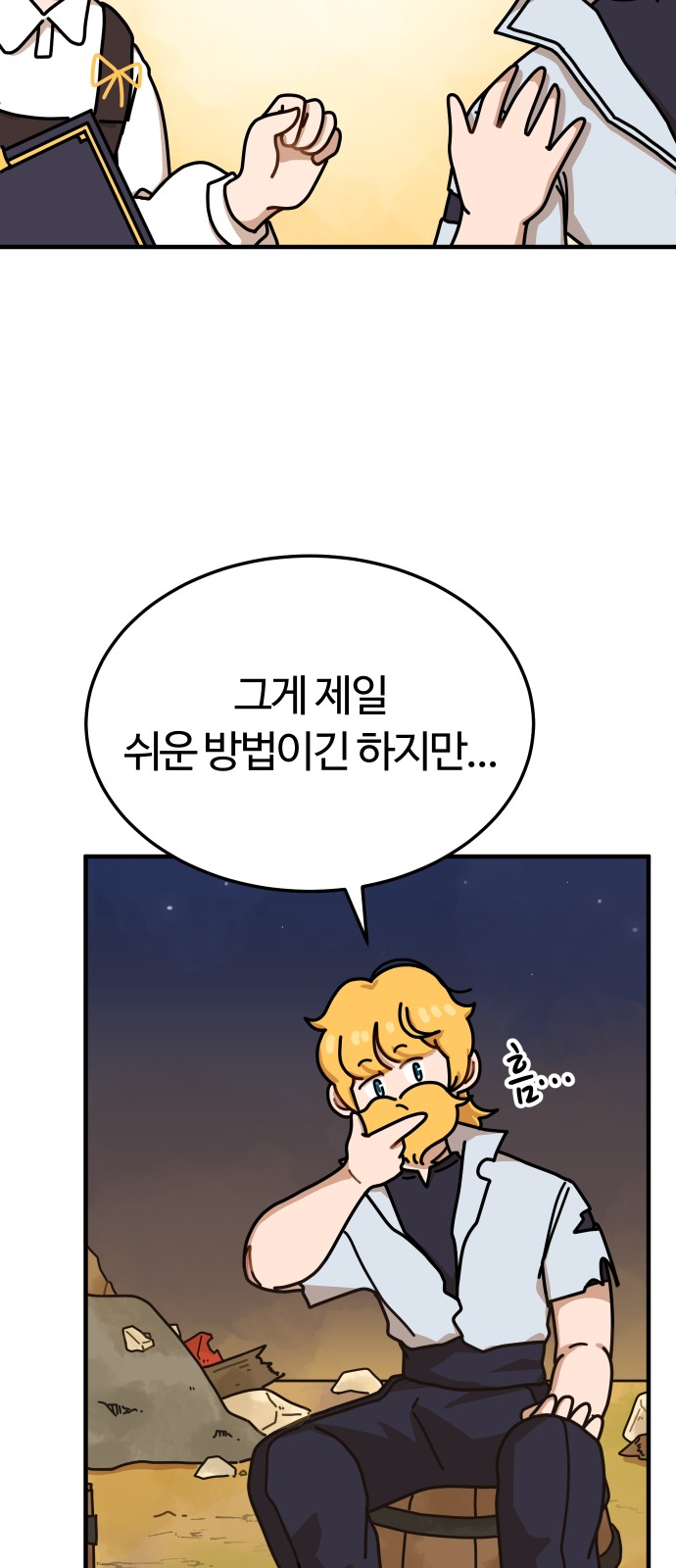 78 페이지