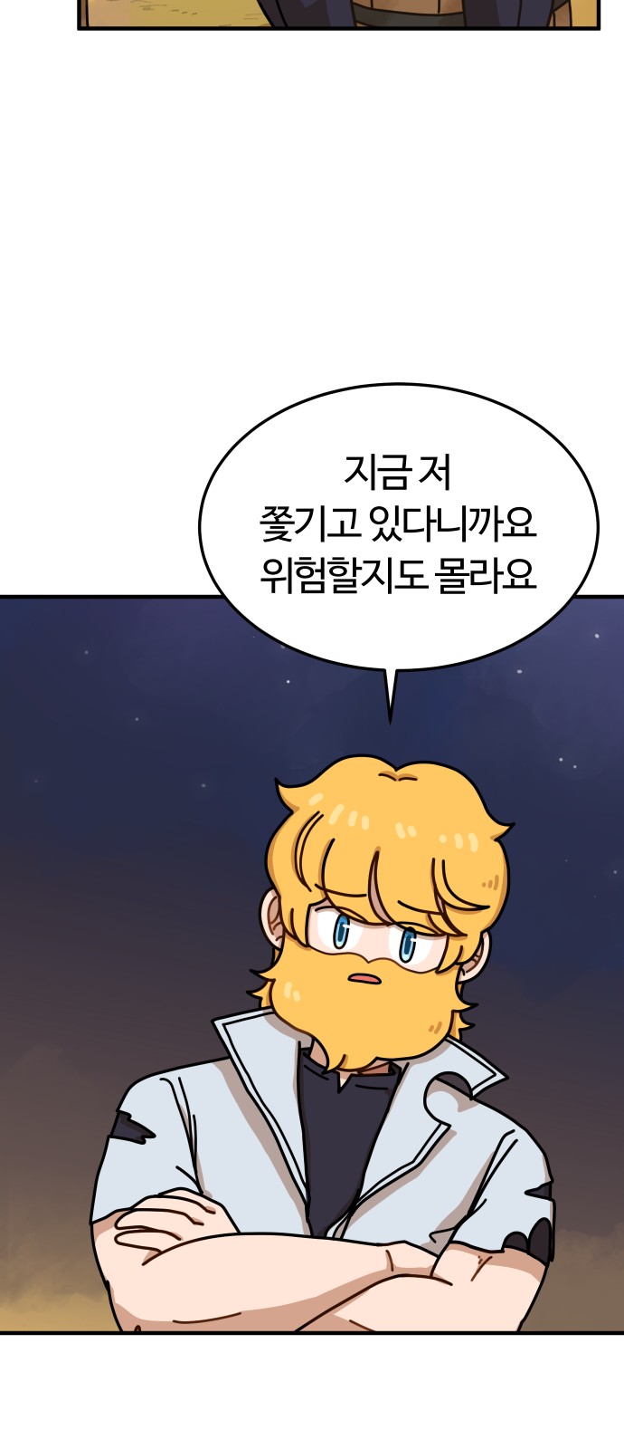 79 페이지