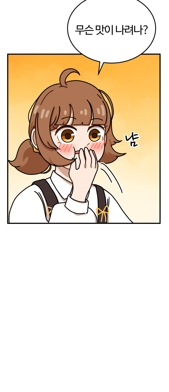 8 페이지