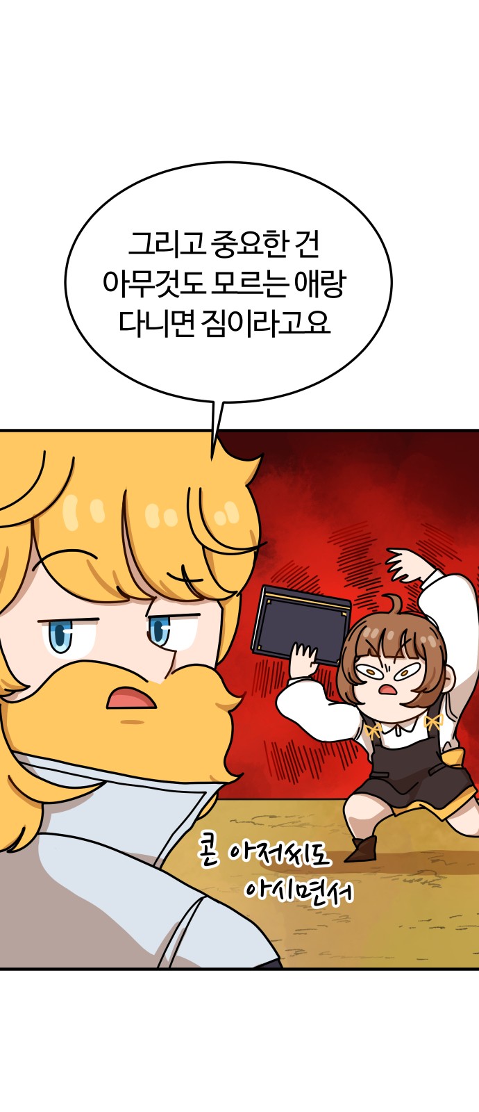 80 페이지