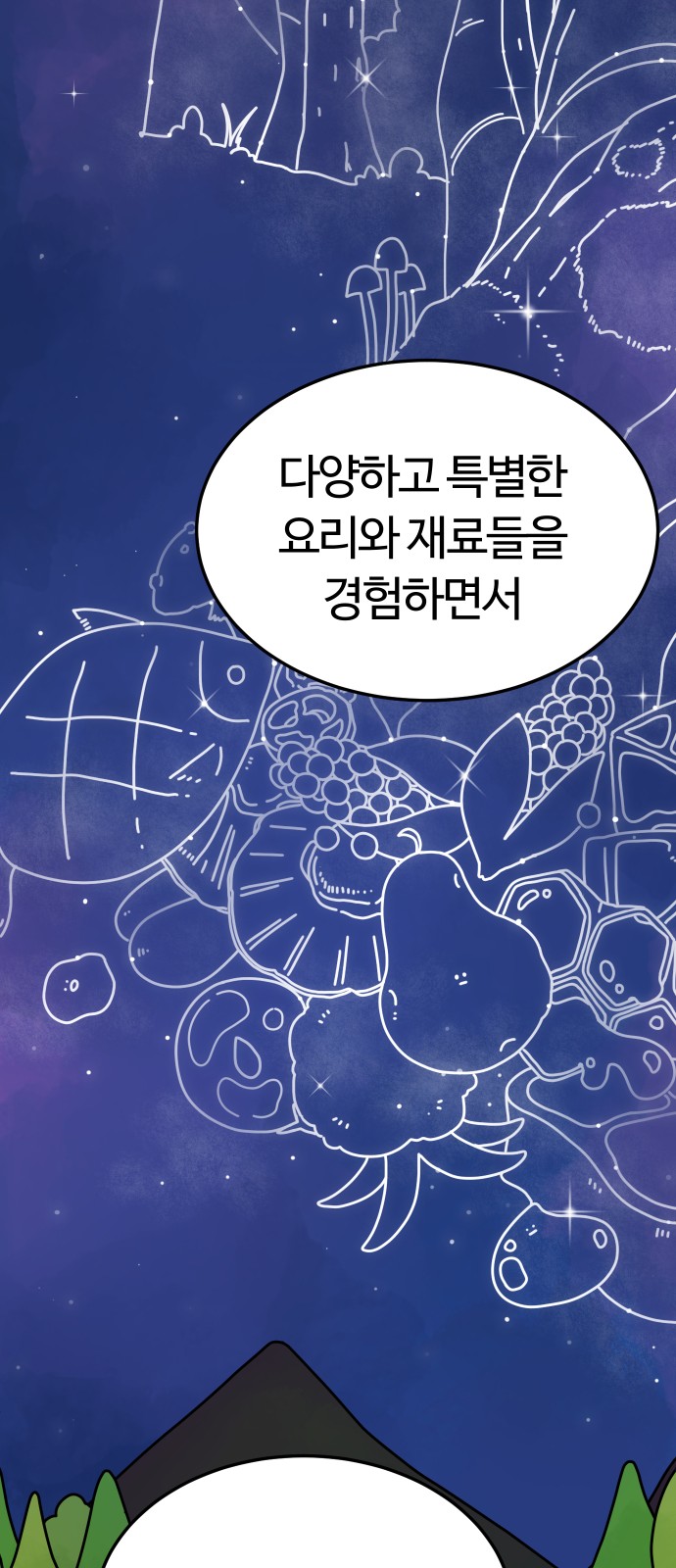 84 페이지