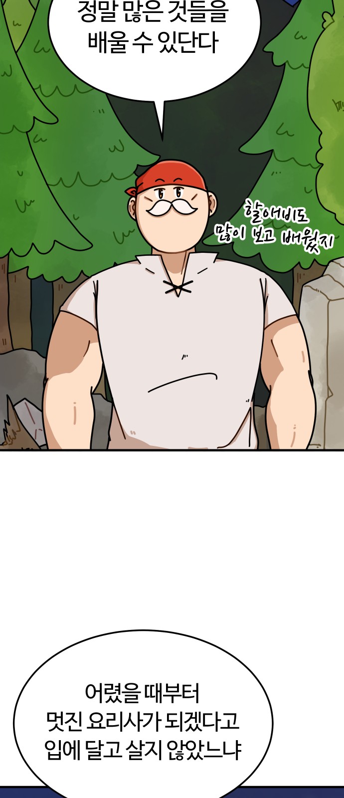 85 페이지