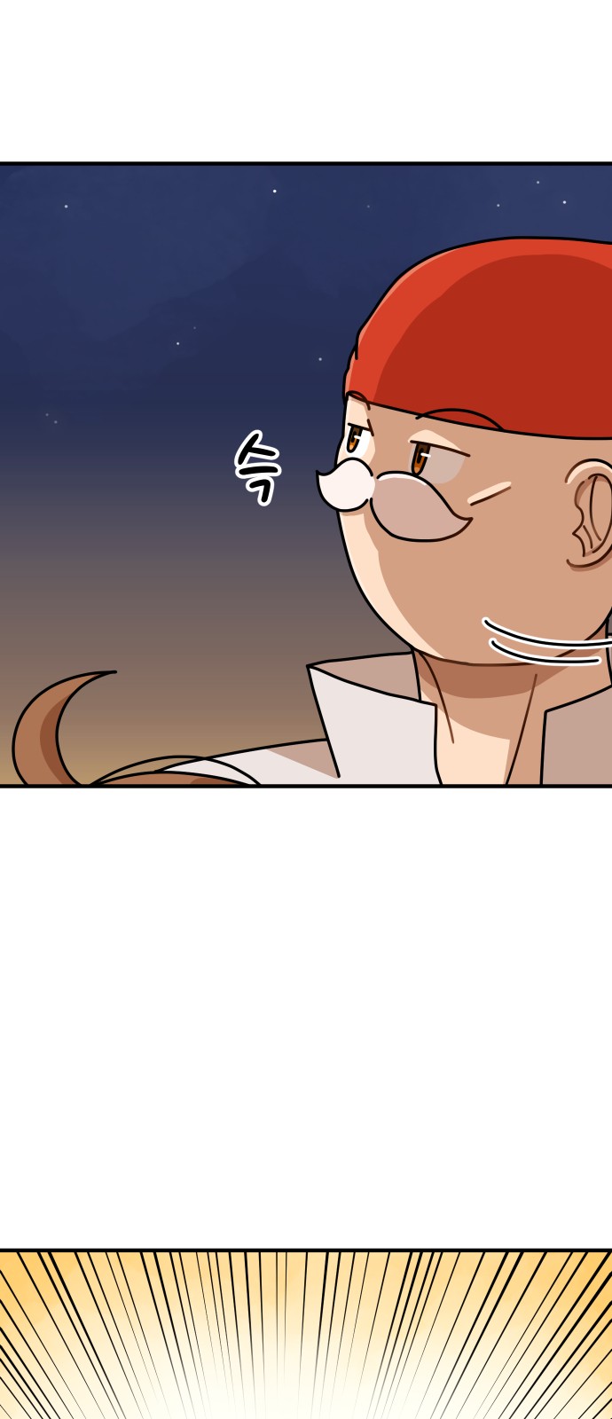 90 페이지