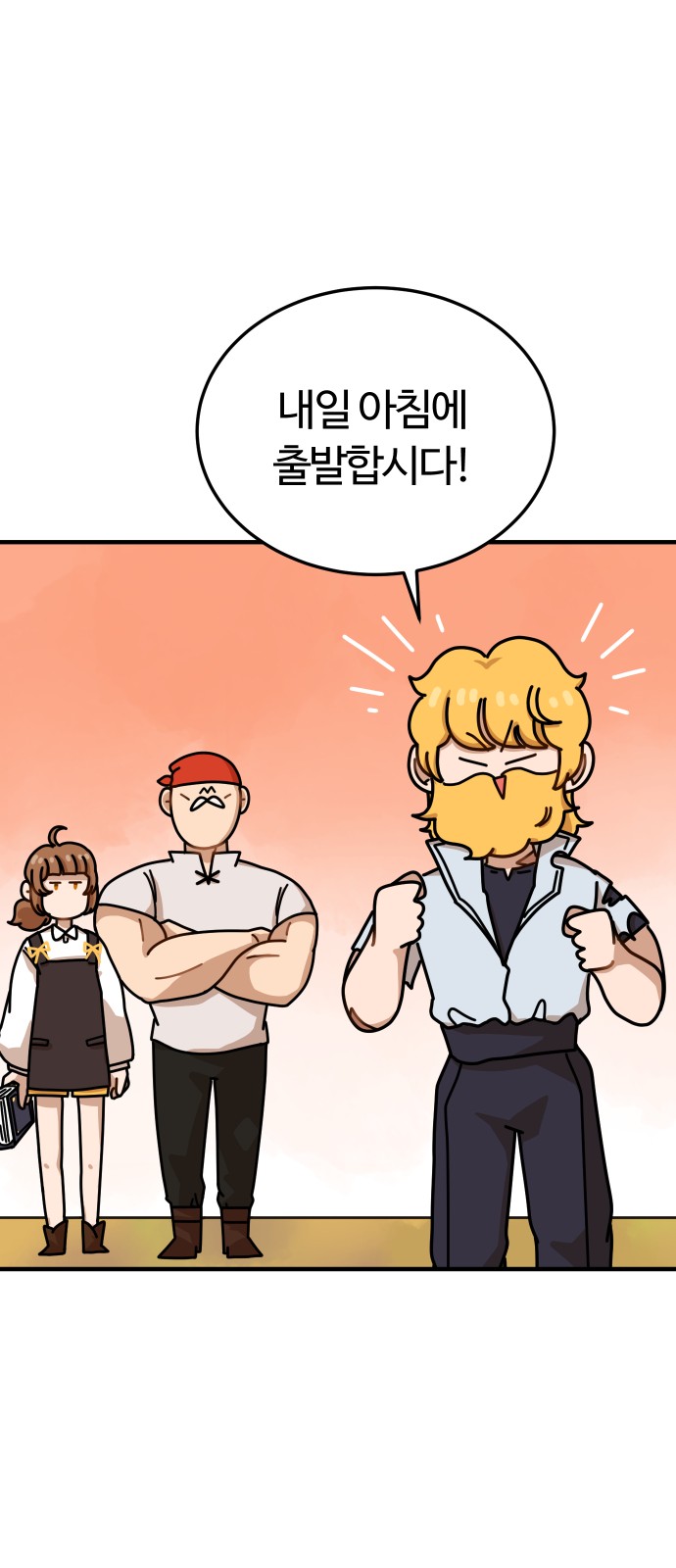 92 페이지