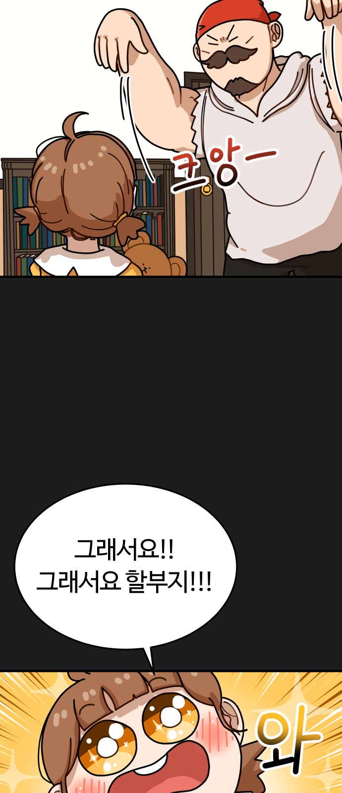 97 페이지