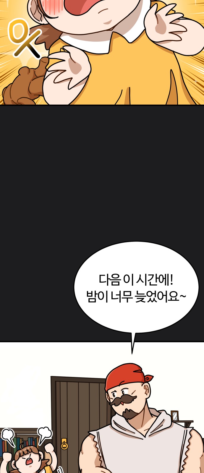 98 페이지