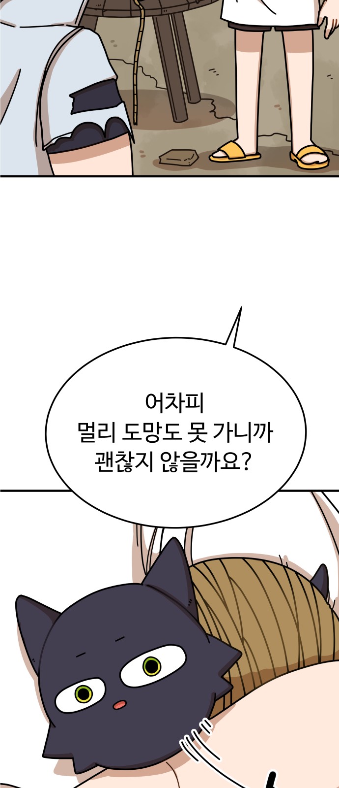 100 페이지