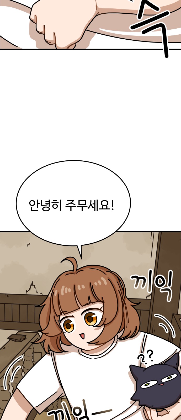 101 페이지