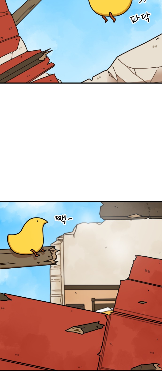 103 페이지
