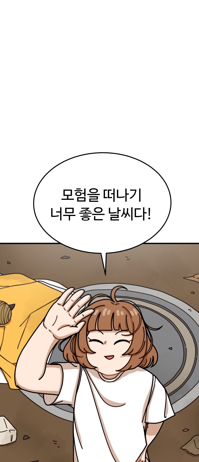 104 페이지