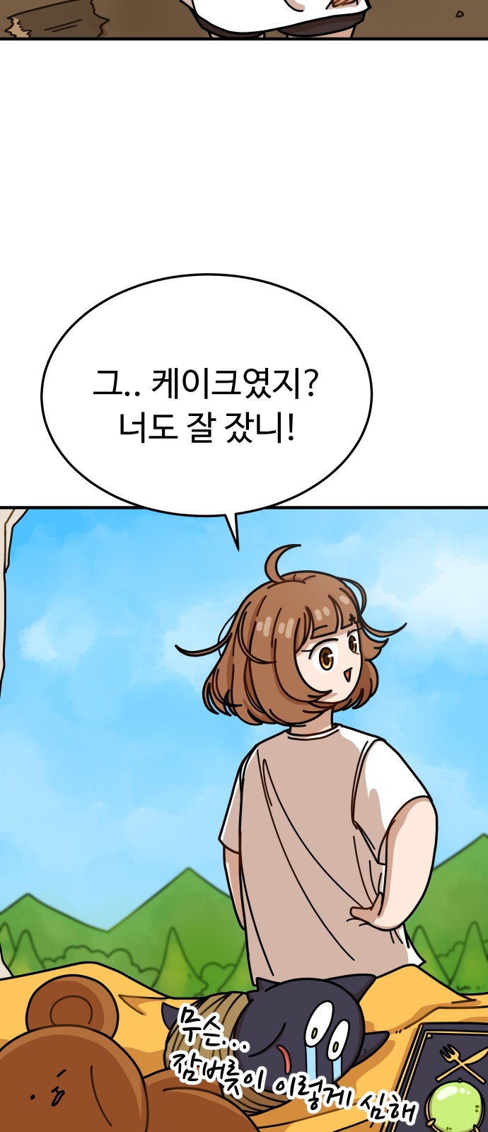 105 페이지