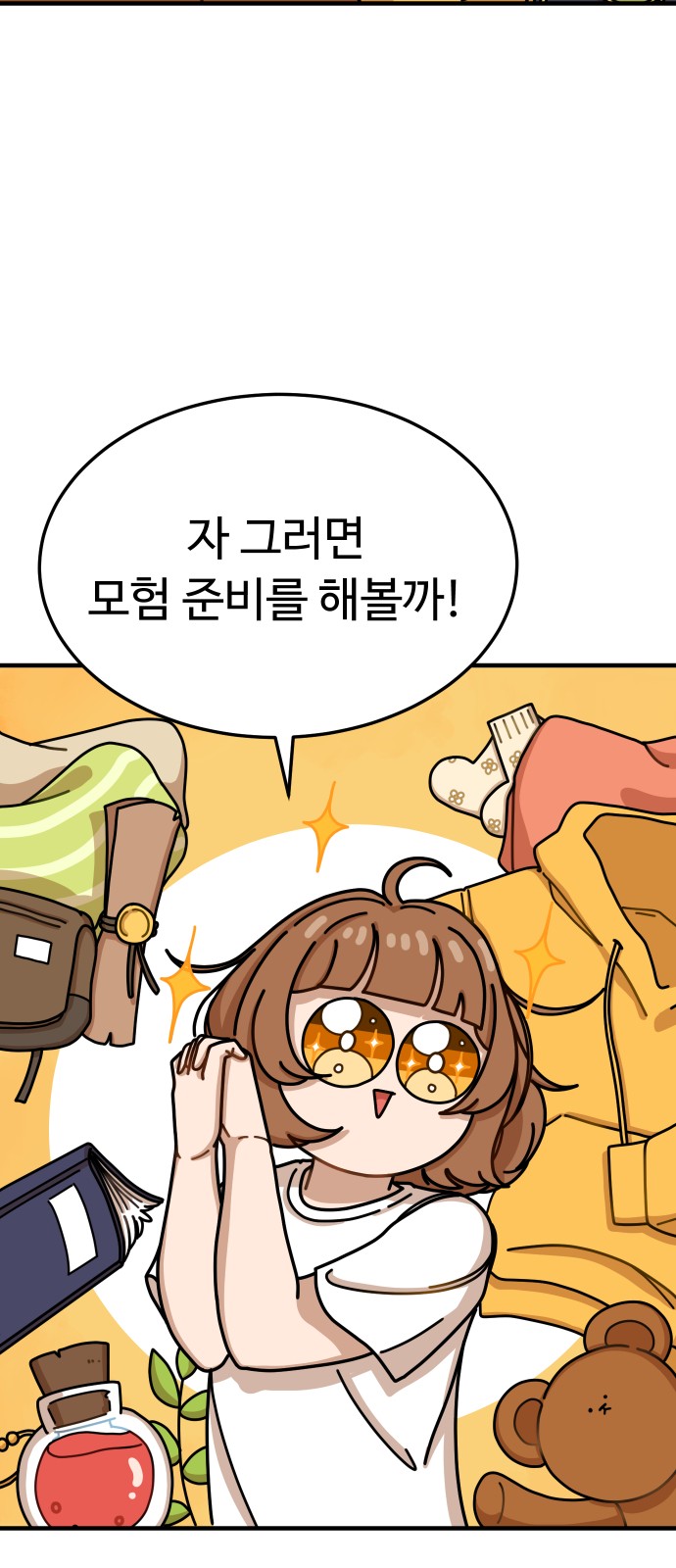 106 페이지