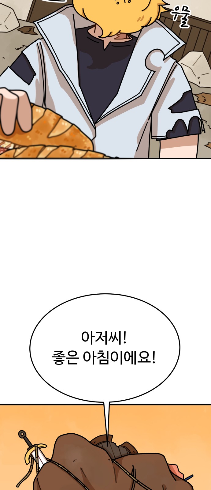 109 페이지