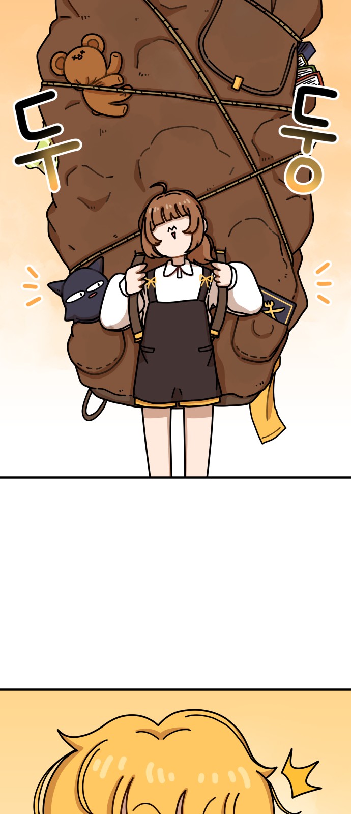 110 페이지