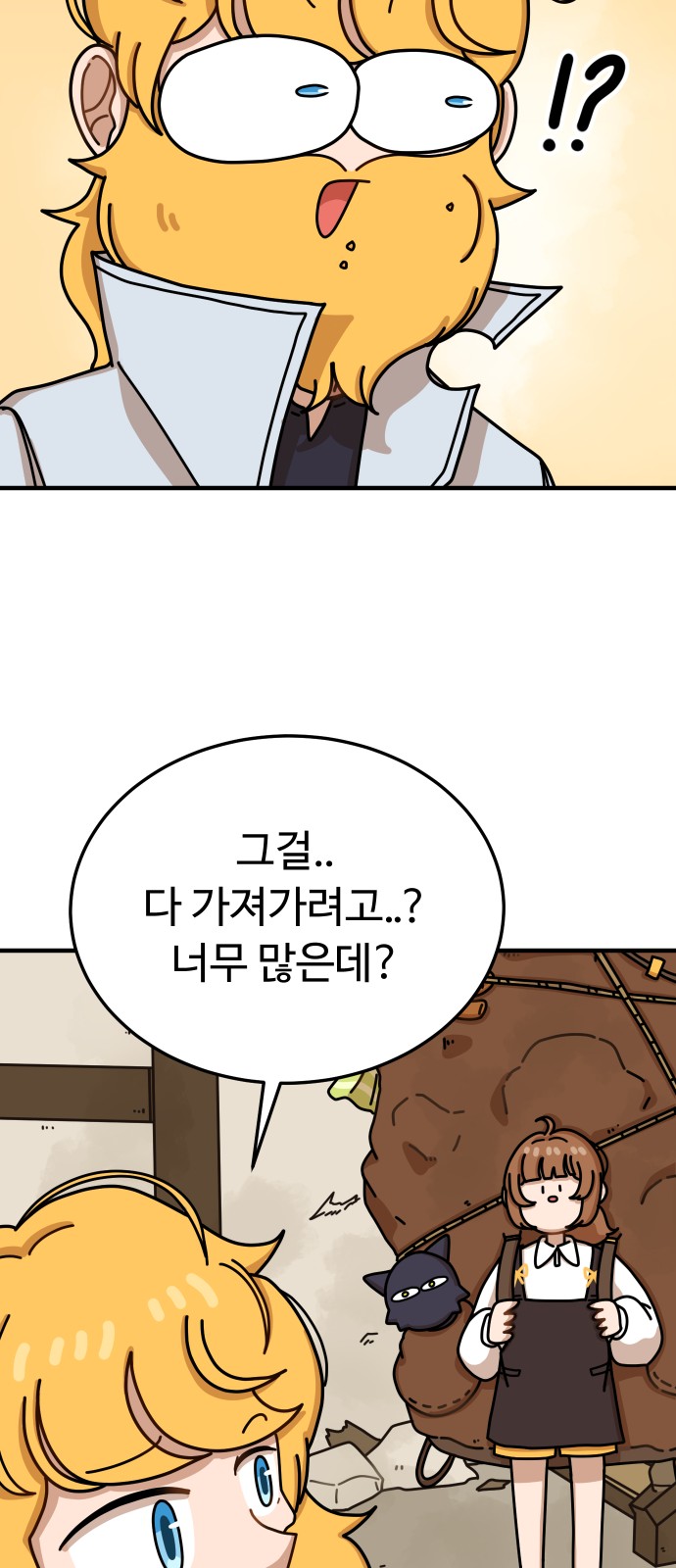 111 페이지