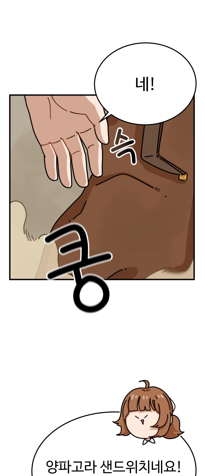 114 페이지