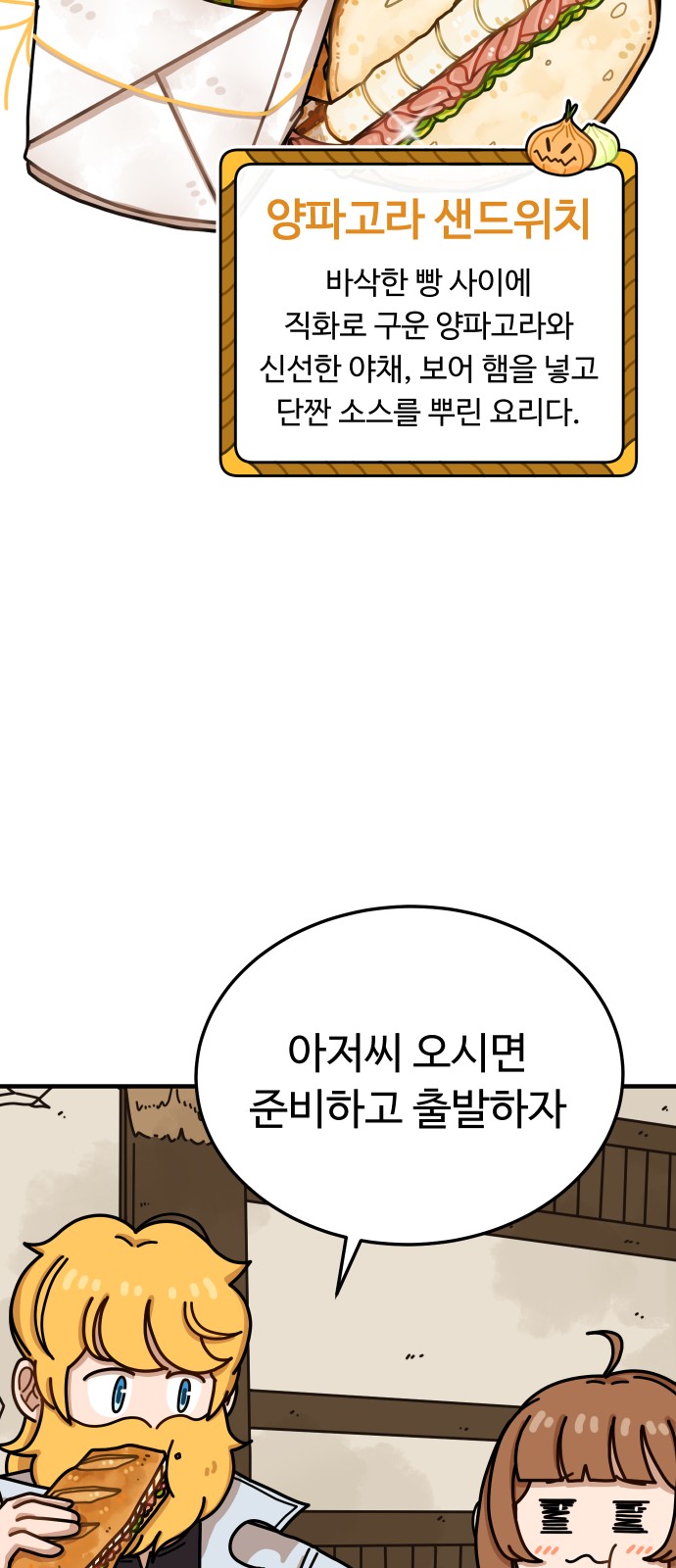 116 페이지