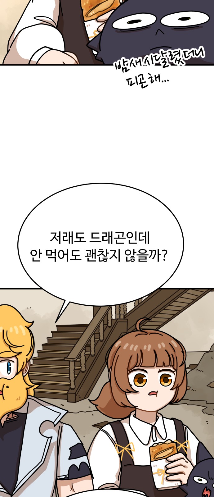 118 페이지