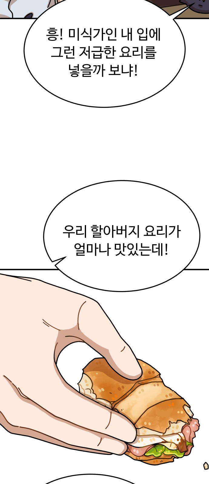 119 페이지