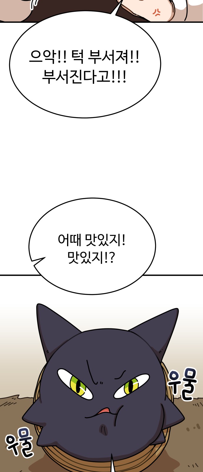 121 페이지