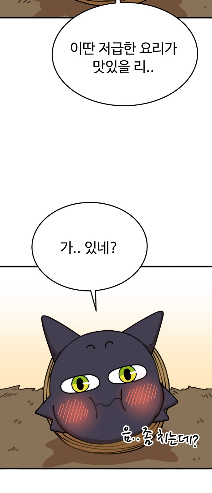 122 페이지