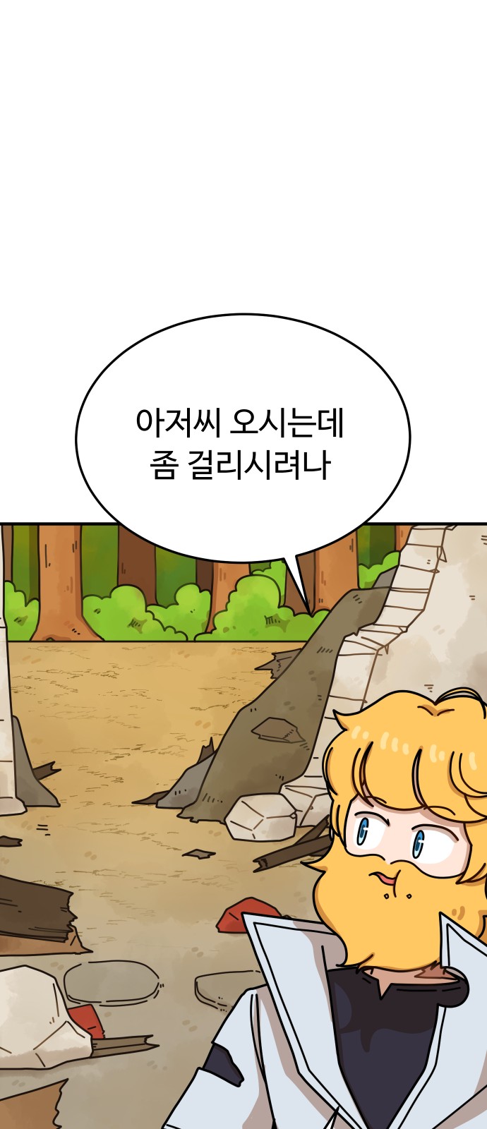123 페이지