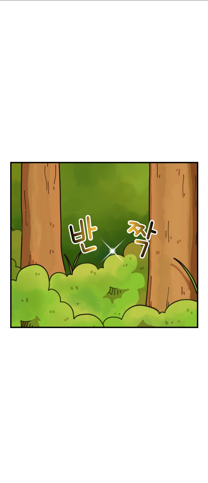 125 페이지