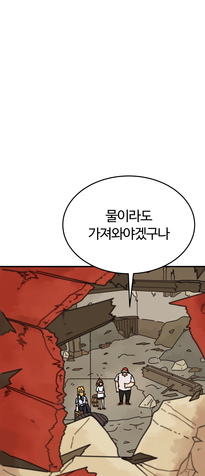 20 페이지